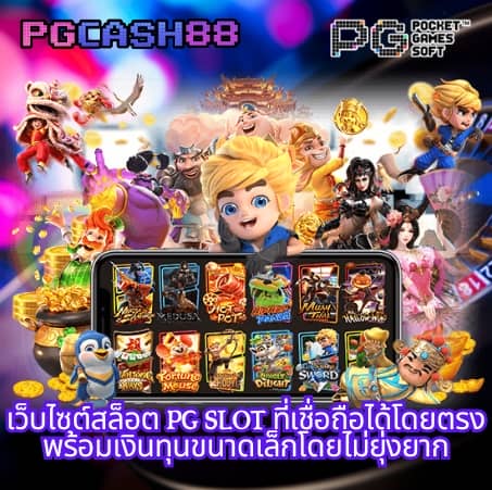 โอเคคาสิโน